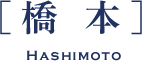 ［橋本］HASHIMOTO