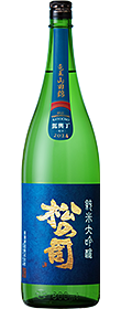 純米大吟醸ブルー竜王山田錦［土壌別仕込］ ｜ 松瀬酒造株式会社