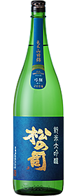 ナタデここな　ブルー実生➕BB錦 純米大吟醸ブルー竜王山田錦［土壌別仕込］ ｜ 松瀬酒造株式会社