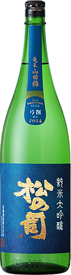 弓削｜純米大吟醸ブルー竜王山田錦［土壌別仕込］｜松瀬酒造株式会社